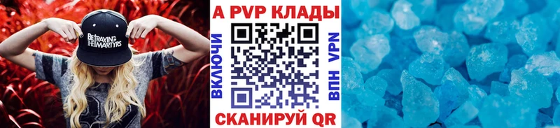 А ПВП СК КРИС  Купить где  Калининец 