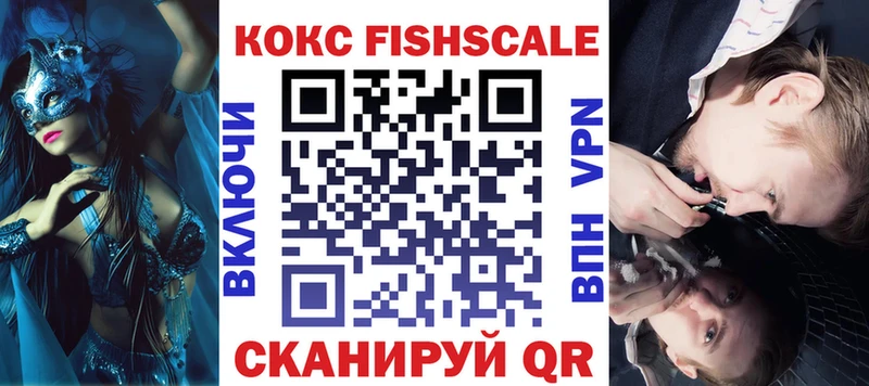 Купить закладки  Калининец  Кокаин Эквадор 