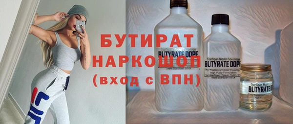 COCAINE Осташков