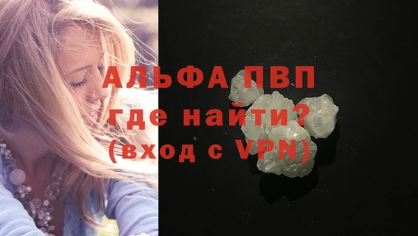 COCAINE Осташков