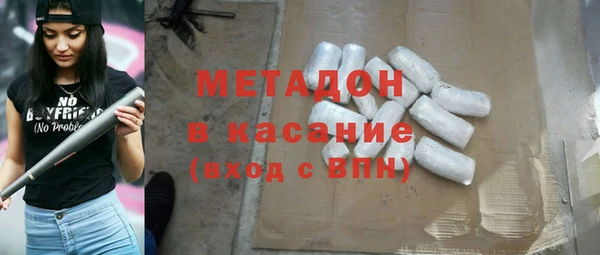 COCAINE Осташков