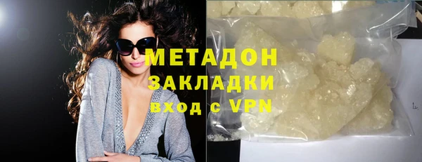 спайс Осинники