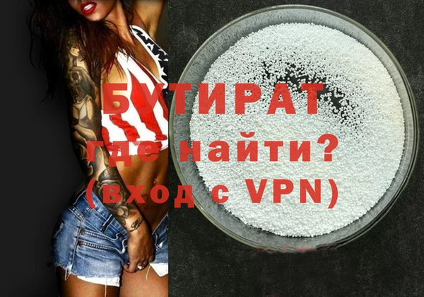 спайс Осинники