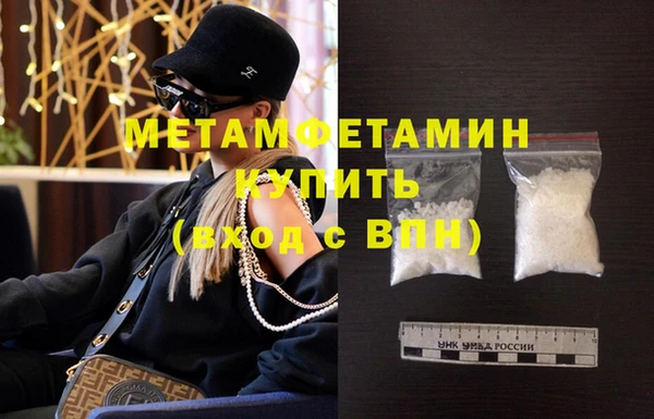 COCAINE Осташков