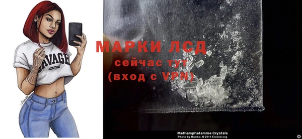 COCAINE Осташков