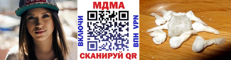 МДМА crystal  Купить закладки  Калининец 