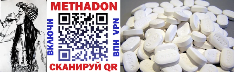 Купить закладки  Калининец  Метадон кристалл 