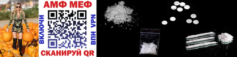 Метамфетамин Декстрометамфетамин 99.9%  Купить где  Калининец 